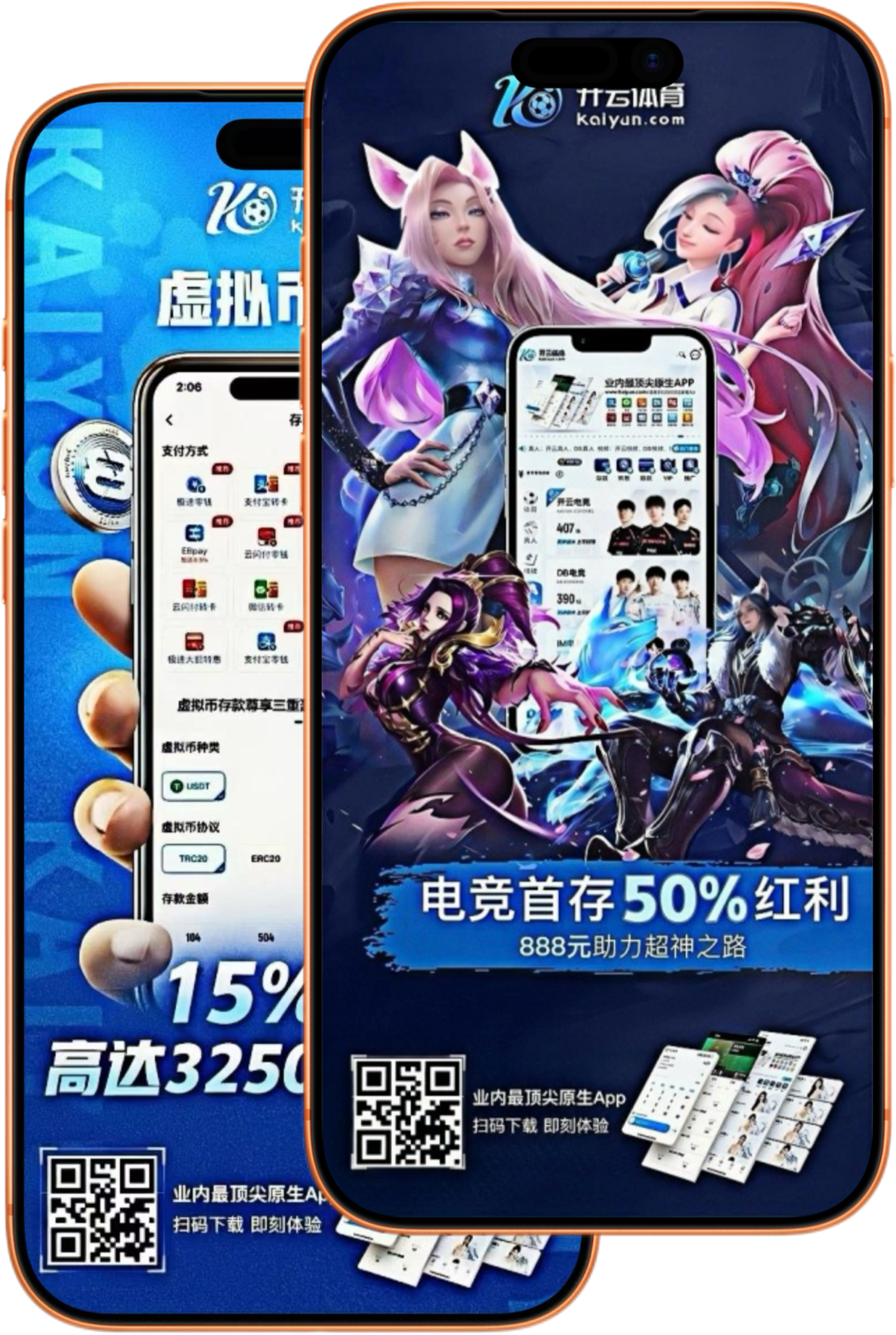 必赢官方网站